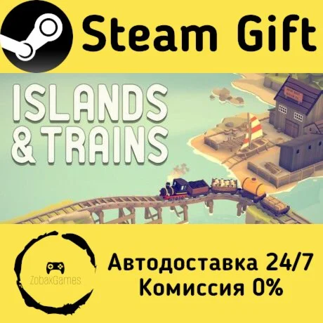  Islands & Trains ???? Steam Gift РФ/КЗ/др. 