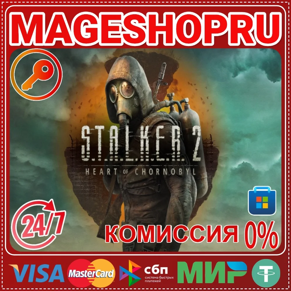 🟢🔥S.T.A.L.K.E.R. 2: HEART OF CHORNOBYL WINDOWS ПК
