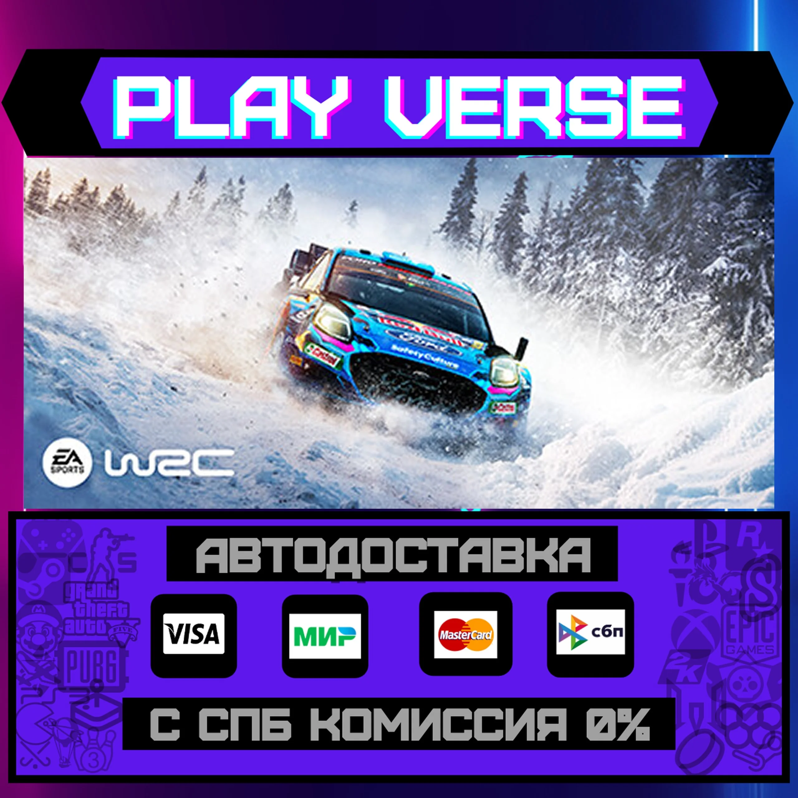 🔥EA SPORTS™ WRC🔥🚀АВТОВЫДАЧА🚀🎁STEAM GIFT🎁