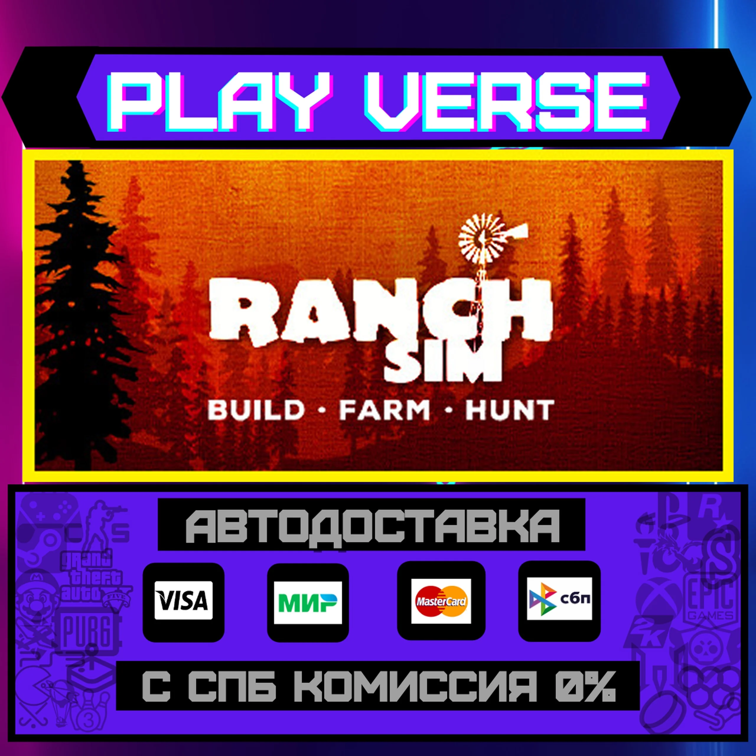 Ranch SimulatorАВТОВЫДАЧАSTEAM GIFT