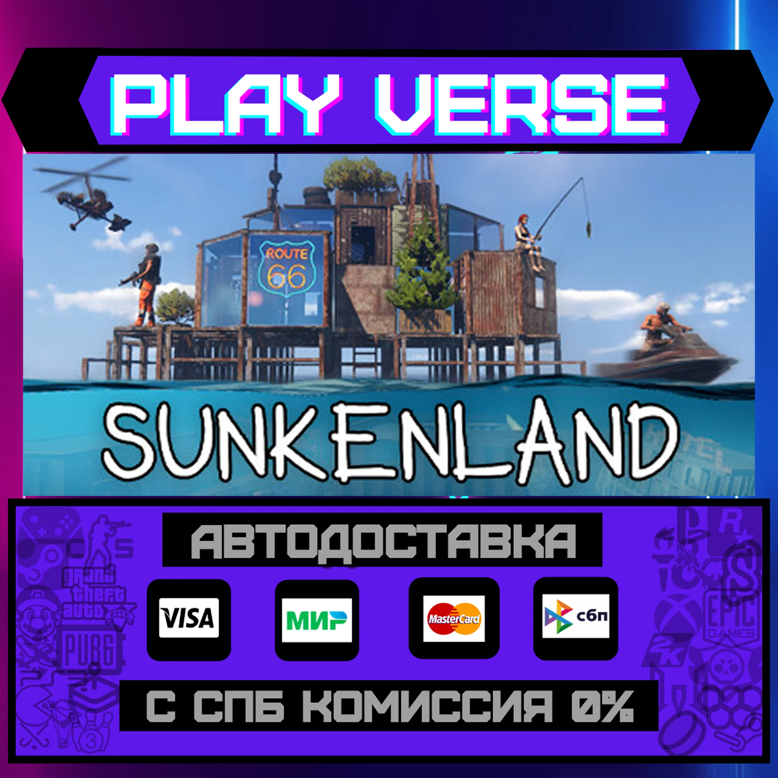 SunkenlandАВТОВЫДАЧАSTEAM GIFT