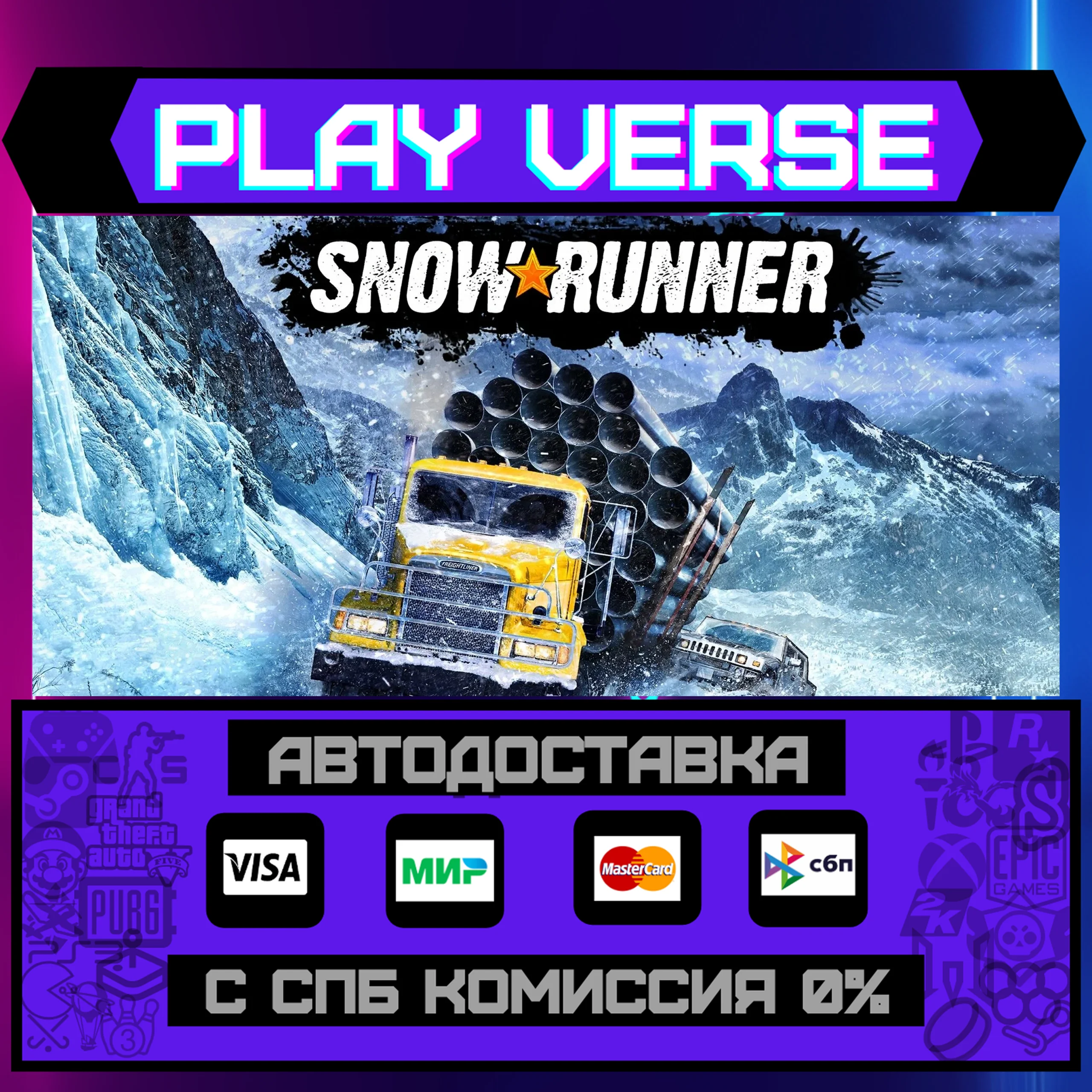 🔥SnowRunner🔥🚀АВТОВЫДАЧА🚀🎁STEAM GIFT🎁