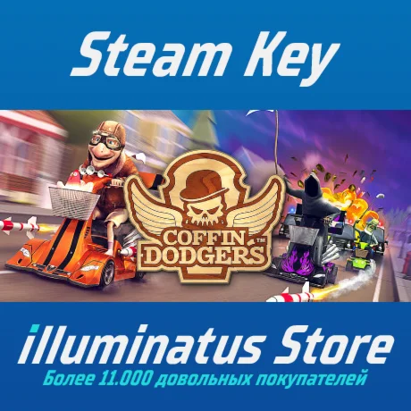 Coffin Dodgers | Steam Ключ GLOBAL