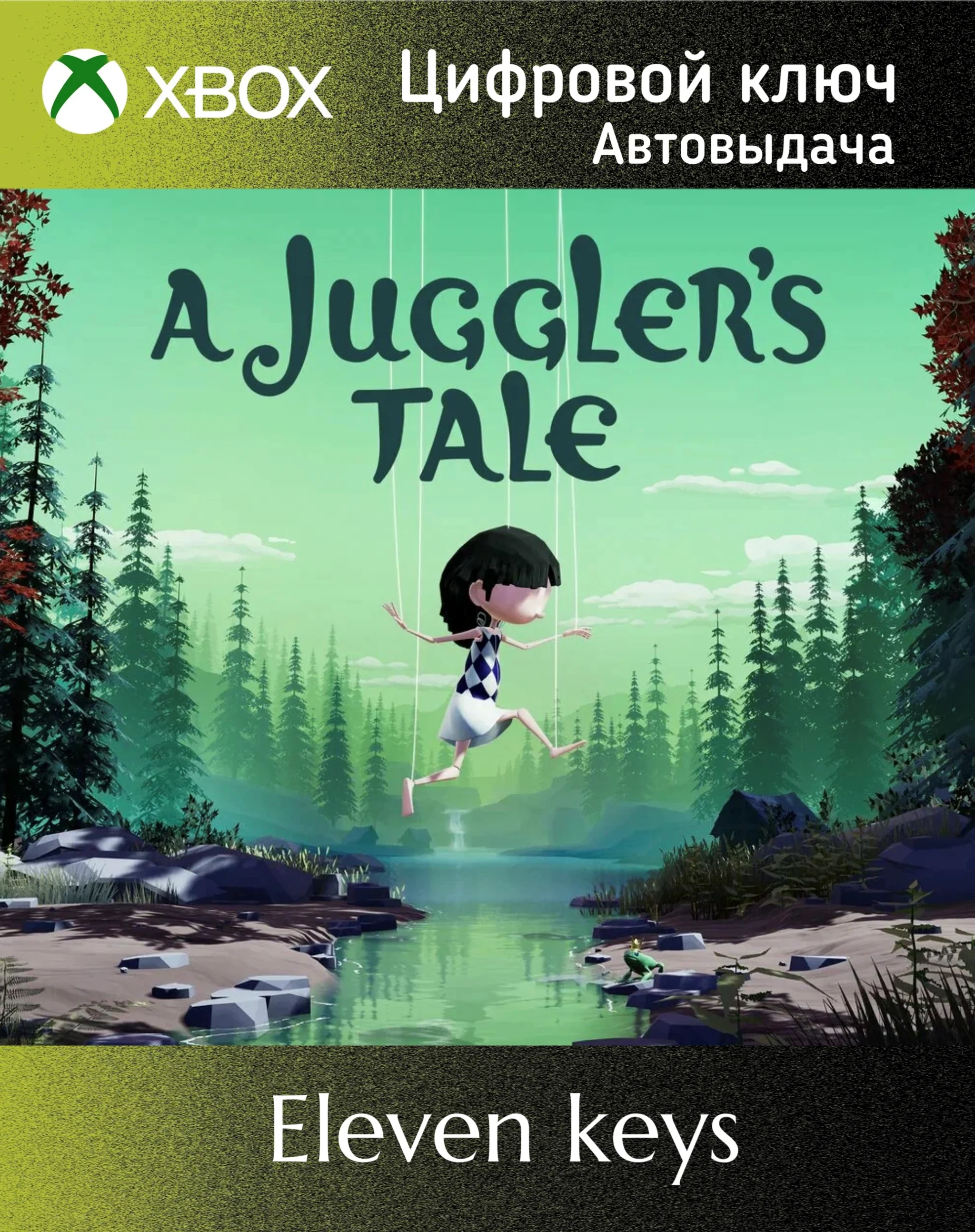 A JUGGLER'S TALE XBOX ONE/X|S KEY
