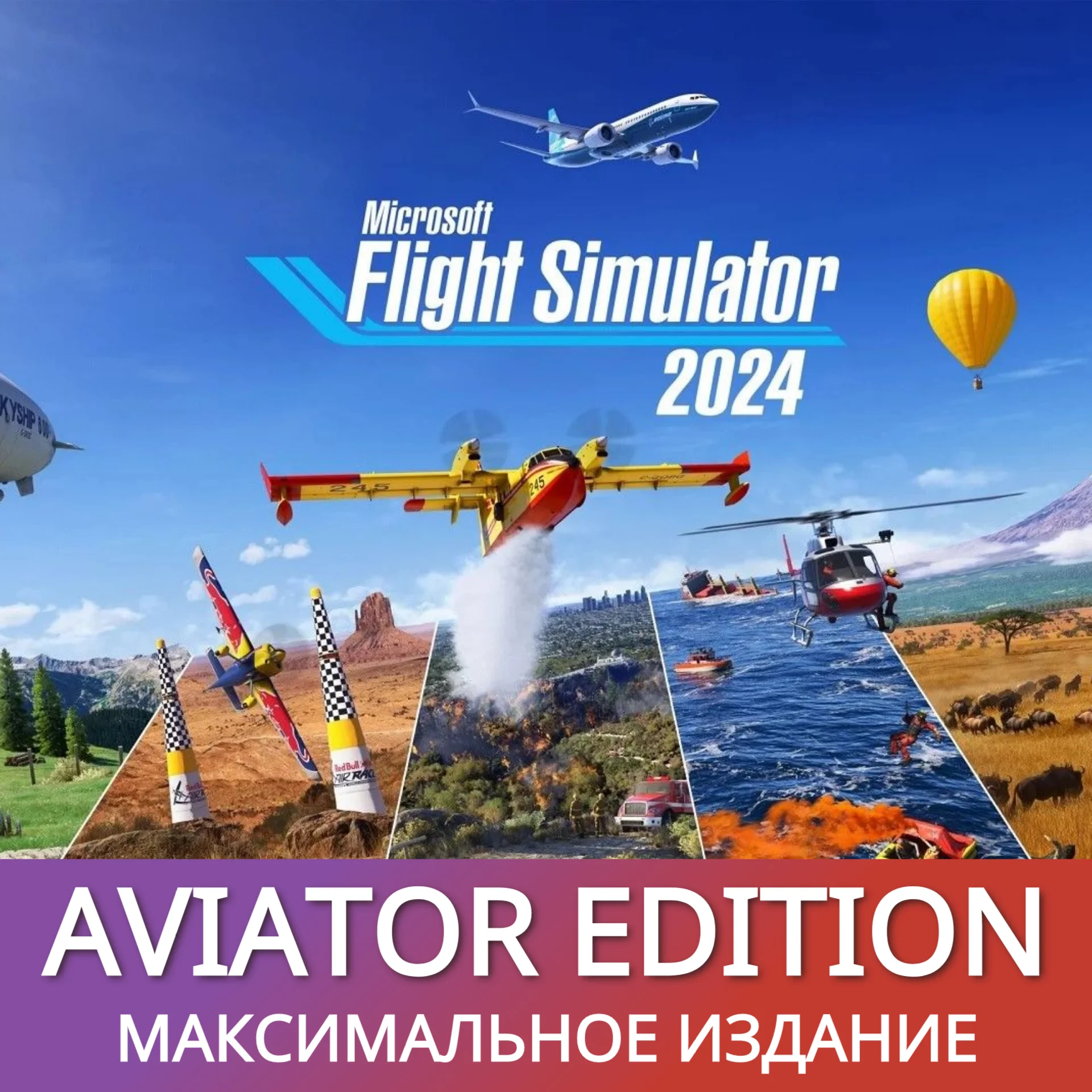 🔥 MICROSOFT FLIGHT SIMULATOR 2024 AVIATOR (PC)🟢ONLINE