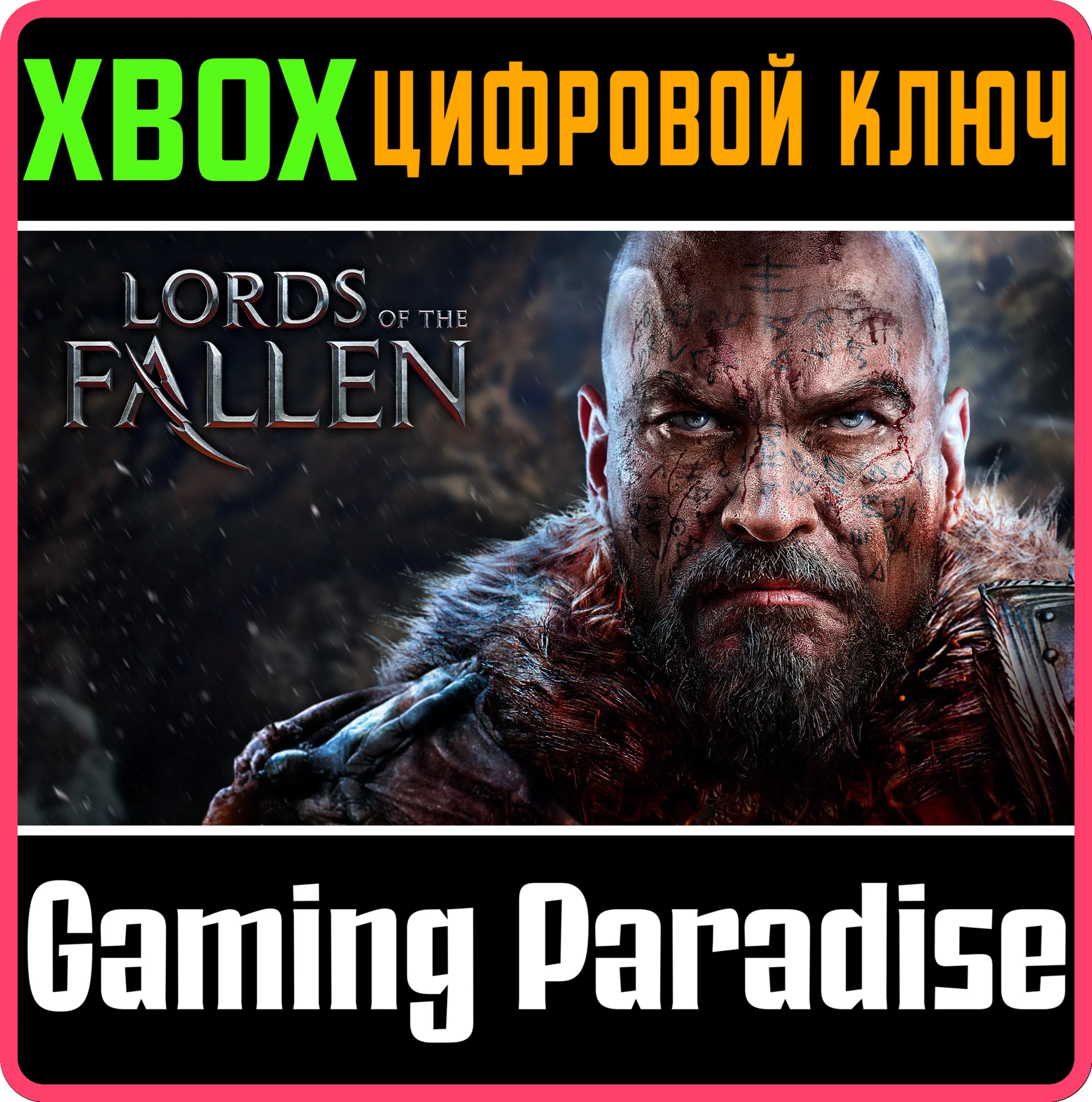 LORDS OF THE FALLEN COMPLETE EDITION (2014) XBOX КЛЮЧ/К