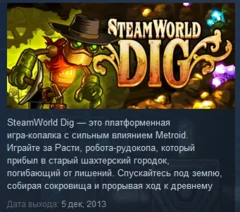 SteamWorld Dig STEAM KEY REGION FREE GLOBAL+РОССИЯ