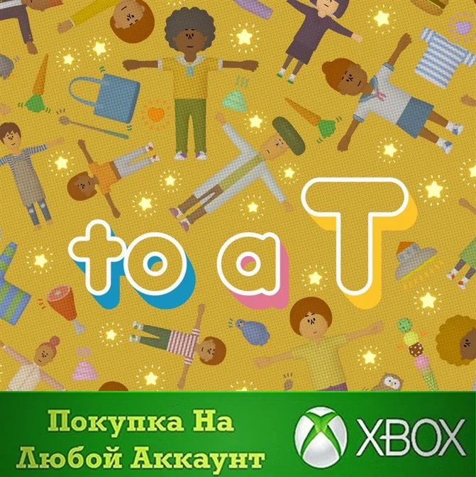 to a T XBOX На Любой аккаунт