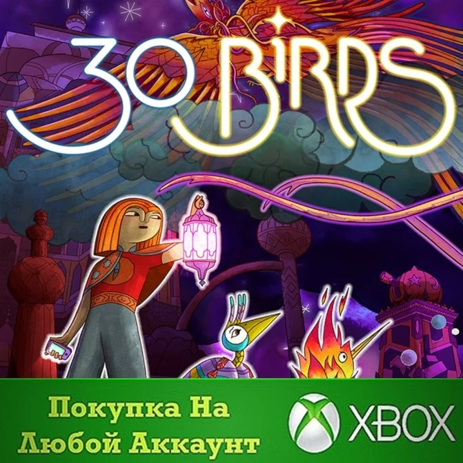 30 Birds XBOX На Любой аккаунт