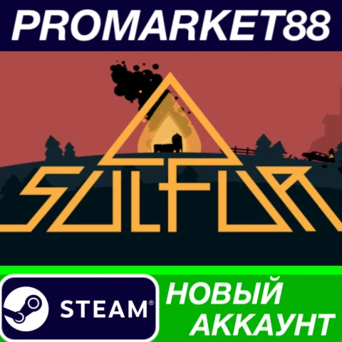  SULFUR Steam АККАУНТ НОВЫЙ +ПОЧТА