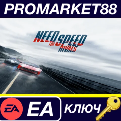 ⭐ Need for Speed Rivals EA App КЛЮЧ  GLOBAL (NO TR)