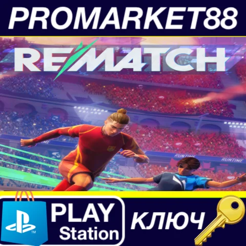 ⭐ REMATCH Closed Beta NA PS5 КЛЮЧ  США