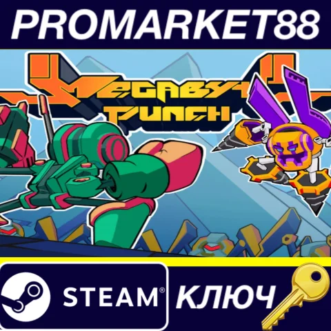 ⭐ Megabyte Punch Steam КЛЮЧ  GLOBAL (NO TR)
