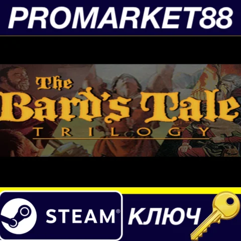 ⭐ The Bard's Tale Trilogy Steam КЛЮЧ  GLOBAL (NO TR)