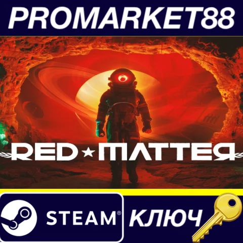 ⭐ Red Matter VR Steam КЛЮЧ  GLOBAL (NO TR)
