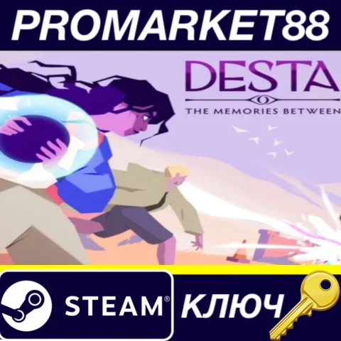 ⭐Desta: The Memories Between Steam КЛЮЧ GLOBAL (NO TR
