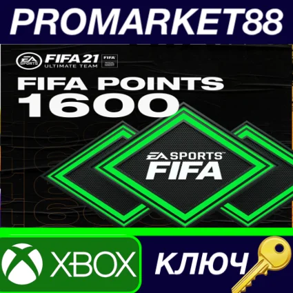 ⭐ FIFA 21 Ultimate Team - 1600 FIFA Points XBOX One КЛЮ