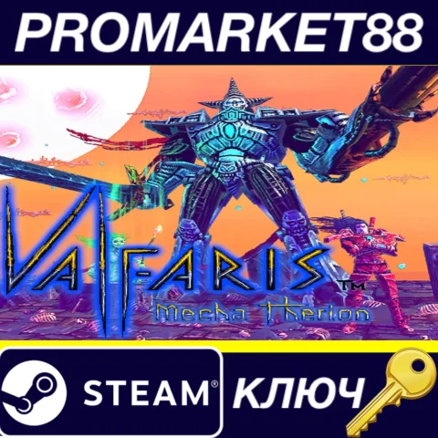 ⭐ Valfaris: Mecha Therion Steam КЛЮЧ  GLOBAL (NO TR)