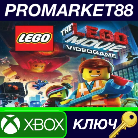 ⭐The LEGO Movie - Videogame EU XBOX ONE КЛЮЧ ЕВРОПА