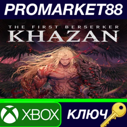 ⭐ The First Berserker: Khazan UK Xbox Series X|S КЛЮЧ