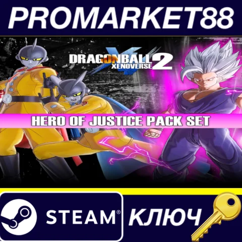 ⭐ Dragon Ball: Xenoverse 2 - Hero of Justice Pack Set D