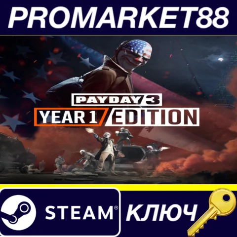 ⭐ PAYDAY 3: Year 1 Edition Steam КЛЮЧ  США