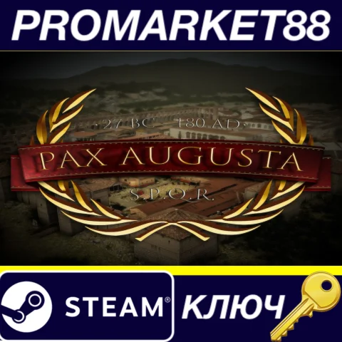 ⭐ Pax Augusta EU Steam КЛЮЧ  ЕВРОПА