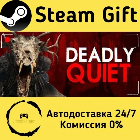  Deadly Quiet ???? Steam Gift РФ/КЗ/др.  Автодоставка