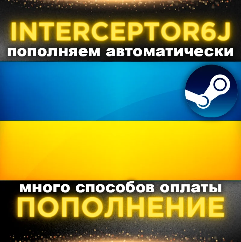 🟦⭐Пополнение баланса Steam • АВТО 24/7⚡ГРИВНЫ (UAH) ☑️