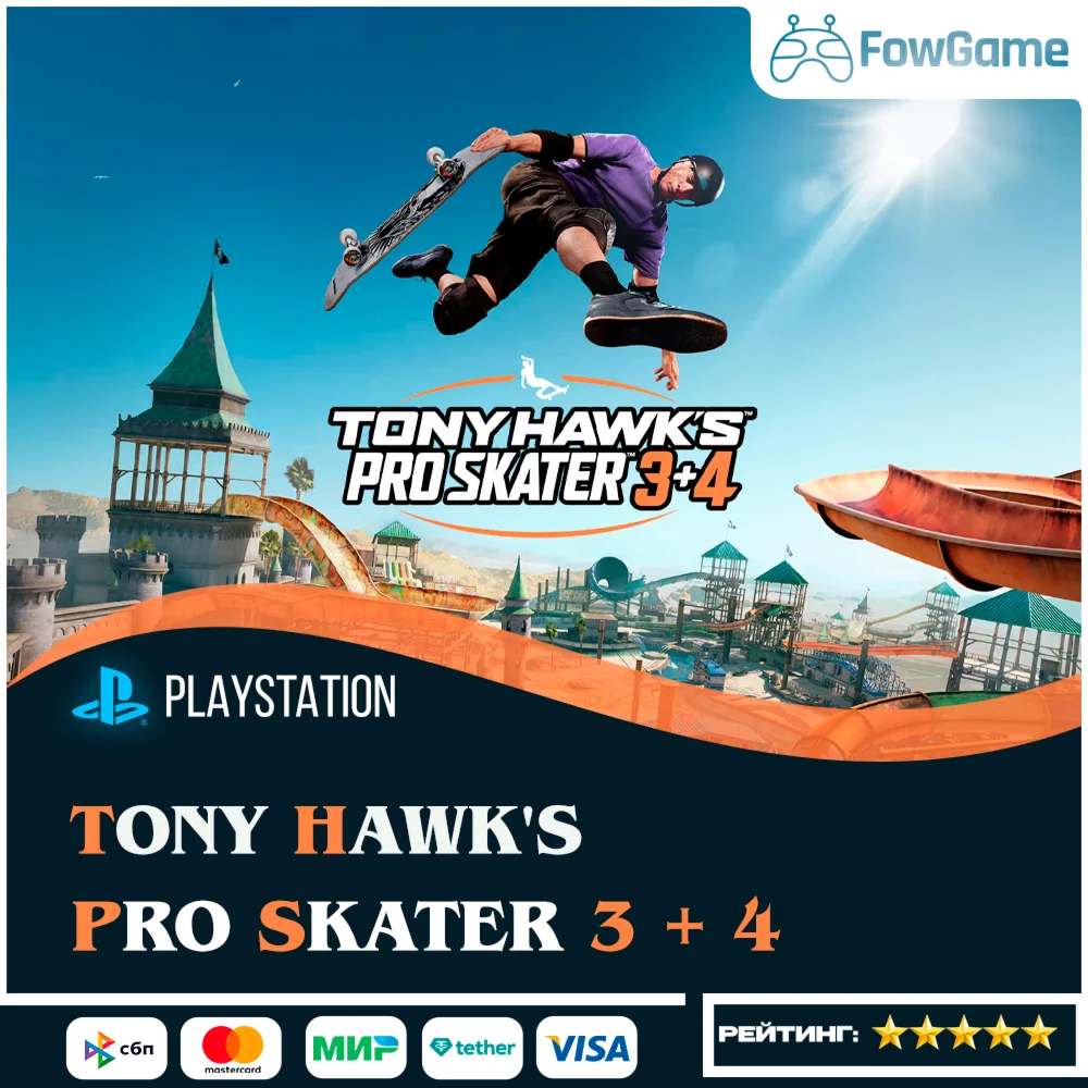 Tony Hawk's Pro Skater 3 + 4 PS5 Выбор региона
