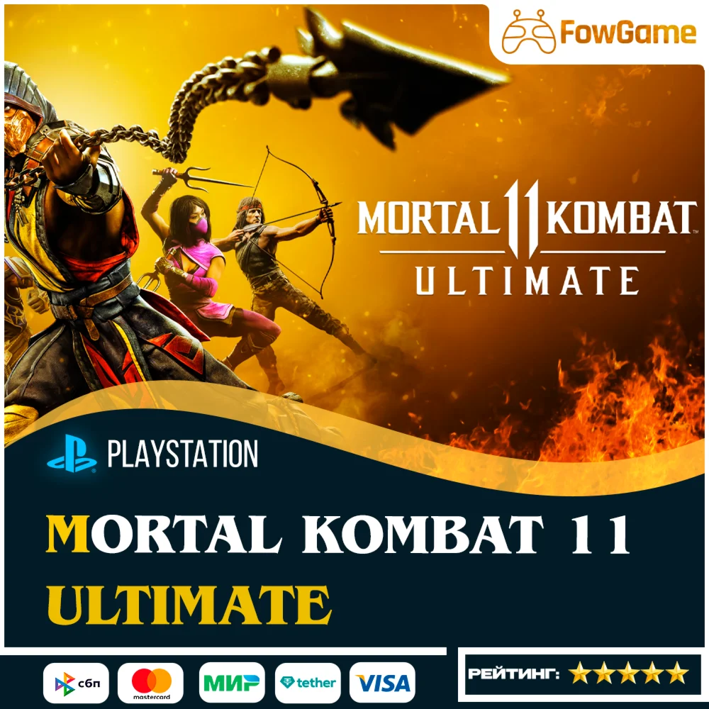 ✅ Mortal Kombat 11 Ultimate PS5/PS4🔥ТУРЦИЯ