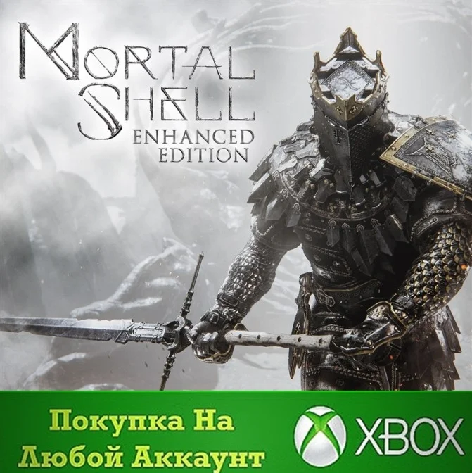 Mortal Shell: Enhanced Edition XBOX +DLC⭐На Любой акк