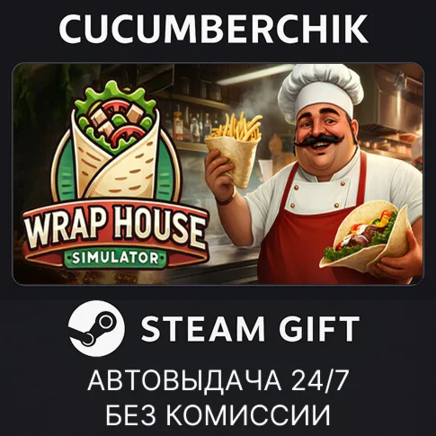 Wrap House Simulator??✅STEAM GIFT AUTO✅RU/УКР/КЗ/СНГ