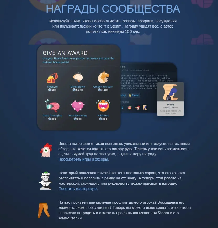 Очки Steam | 20000 очков + Награды профиля в подарок