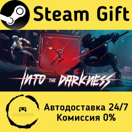  Into The Darkness VR ???? Steam Gift РФ/КЗ/др. 