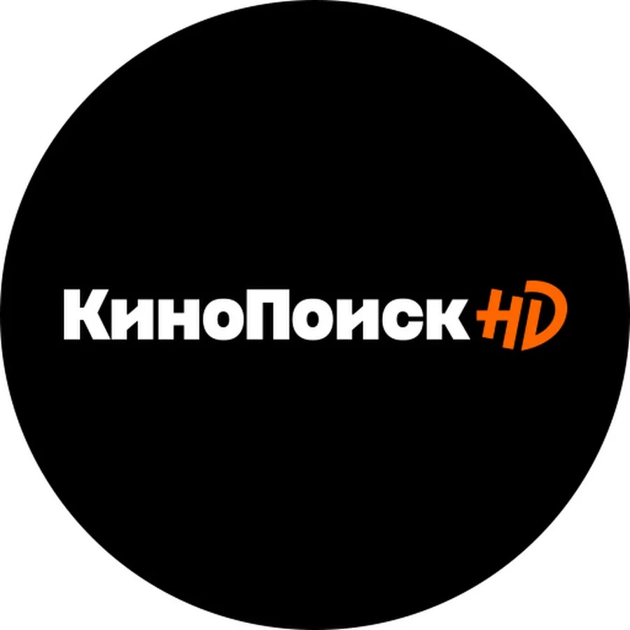 ❤️‍🔥 КИНОПОИСК 30 дней + опция 