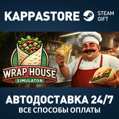 Wrap House Simulator Steam АВТОДОСТАВКА RU/BY/KZ/UA