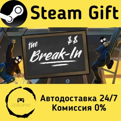  The Break-In ???? Steam Gift РФ/КЗ/др.  Автодоставка