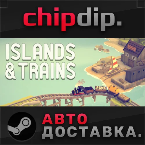 Islands & Trains STEAM АВТО RU/UA/KZ/СНГ