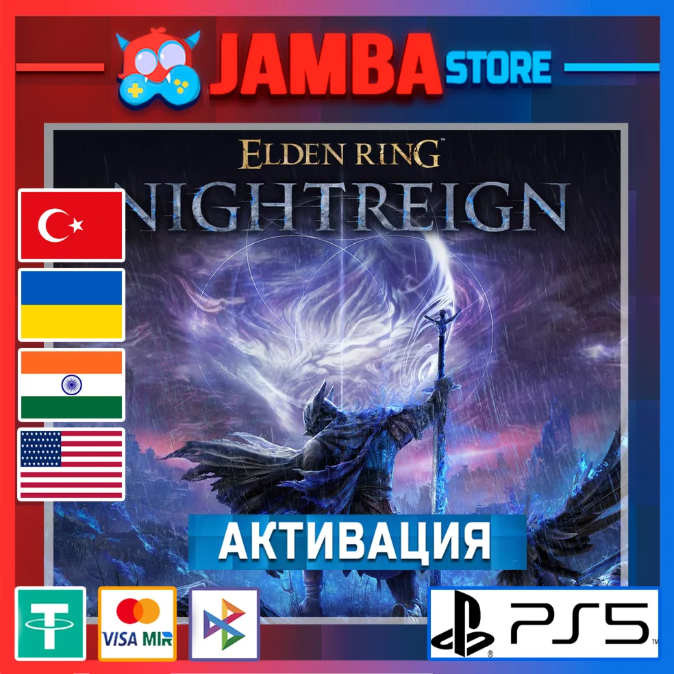 ELDEN RING NIGHTREIGN Deluxe | PS5 | Выбор региона