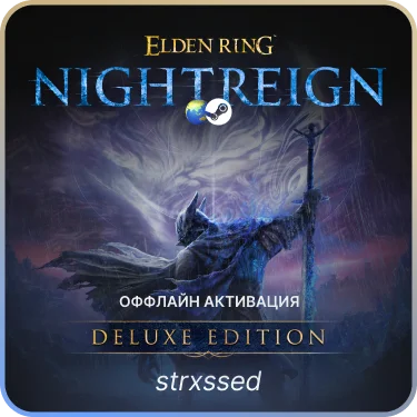 ⭐ELDEN RING NIGHTREIGN DELUXE ИЗДАНИЕ | ВСЕ DLC |GLOBAL