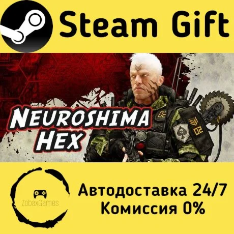  Neuroshima Hex ???? Steam Gift РФ/КЗ/др. 