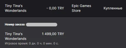 🔥 Tiny Tina's Wonderlands | Новый аккаунт + Почта