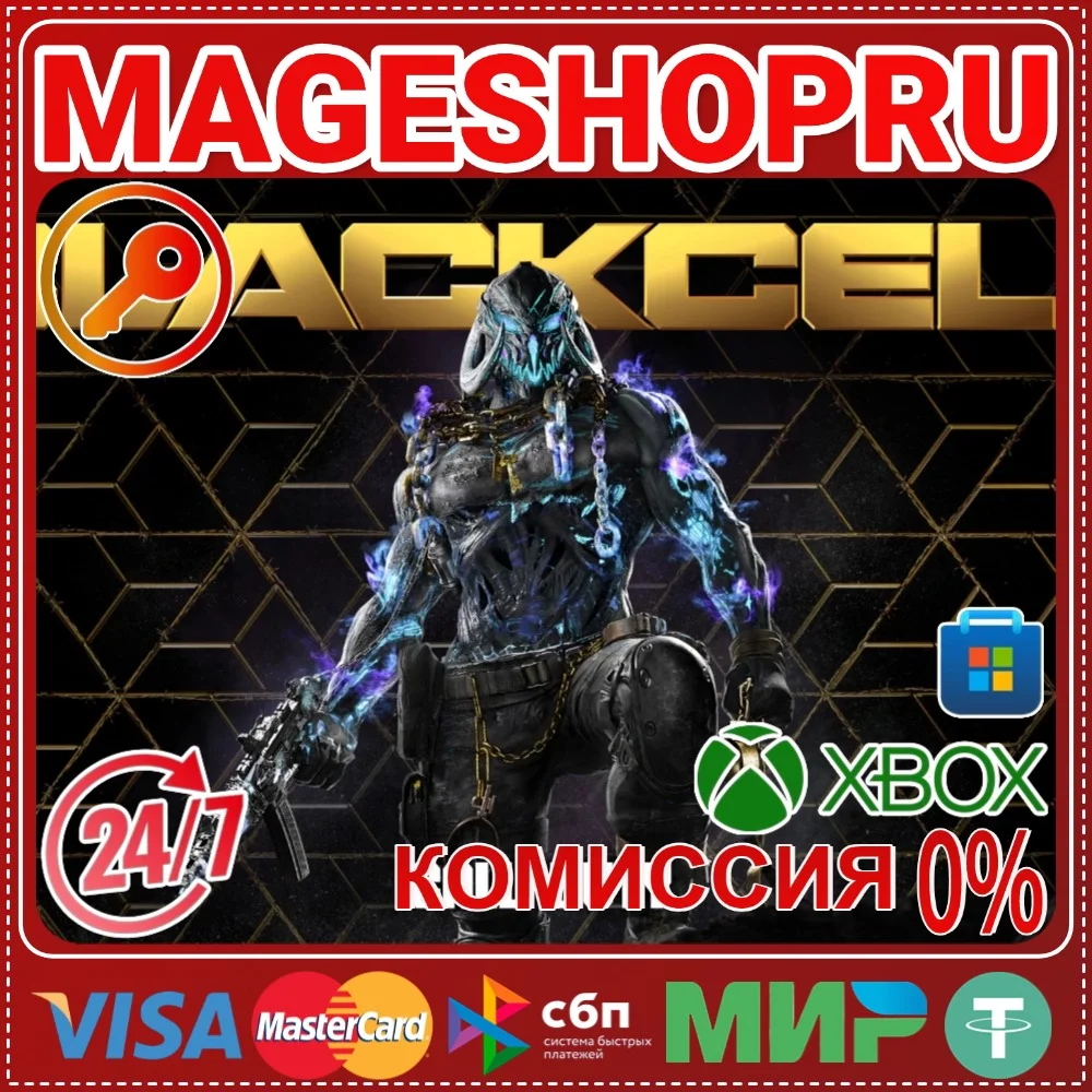 🟢🔥COD: BLACK OPS 6 - ЧЕРНЫЙ СЕКТОР(СЕЗОН 4) XBOX+ПК