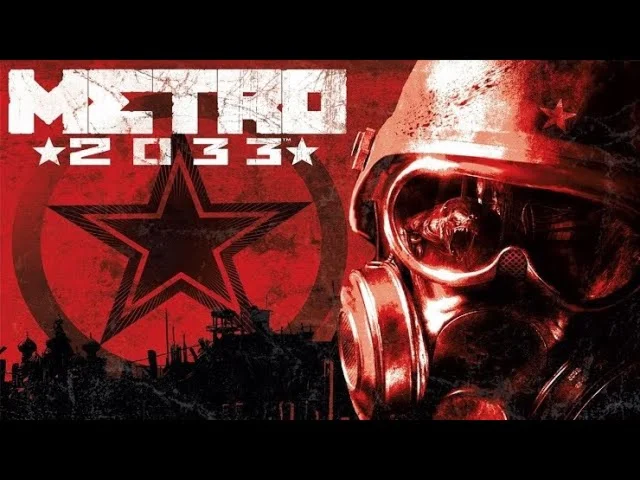 Metro 2033 | Смена Данных