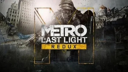 Metro: Last Light Redux - Оффлайн