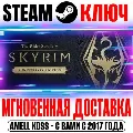 ⚫The Elder Scrolls V Skyrim An — фото 1