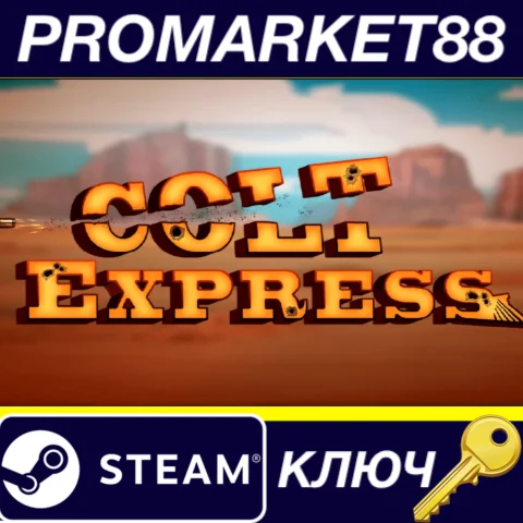 ⭐ Colt Express Steam КЛЮЧ  GLOBAL (NO TR)