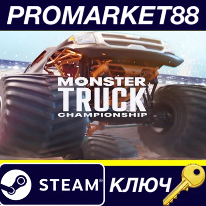 ⭐ Monster Truck Championship EU Steam КЛЮЧ 🔑 ЕВРОПА