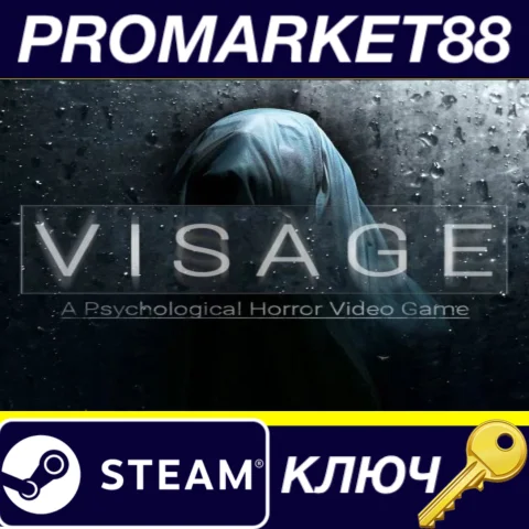 Visage EMEA Steam КЛЮЧ EU+US